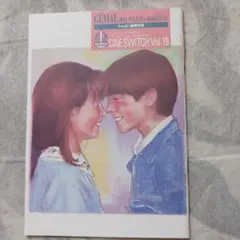 【CINE SWITCH Vol.19】映画パンフレット「わんぱく離婚同盟」