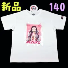 新品❤鬼滅の刃 竈門禰豆子 キャラクターTシャツ 白 140cm