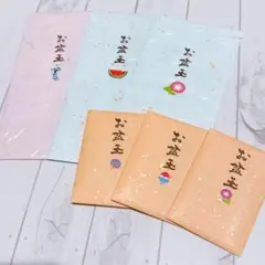 お盆玉、お盆だま、おぼんだま、ポチ袋、ぽち袋、封筒、ミニ封筒、ほんのきもち、