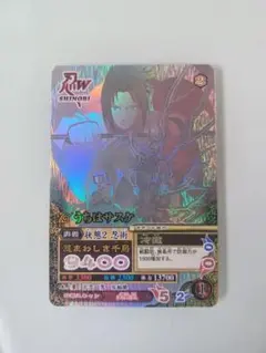 うちはサスケ シャドウバースカード NM-188