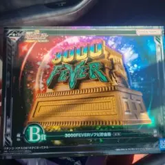 一番くじ 機動戦士ガンダム ユニコーン　B賞 3000FEVERソフビ貯金箱