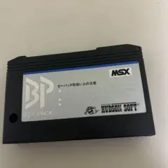 MSX BEE PACK ビーパック