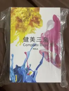 POLA 健美三泉