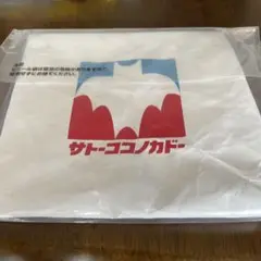 クレヨンしんちゃん 一番くじ F賞