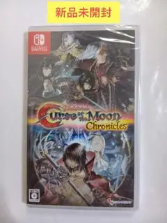 【新品】ブラッドステインド カース・オブ・ザ・ムーン クロニクルズ Switch