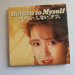 Return to Myselfリターン・トゥ・マイセルフ89年 浜田麻里 CD