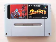 スーパーファミコン 『ウルトラマン』 動作確認済み