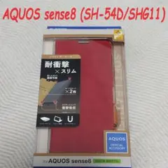 AQUOS sense8 手帳型ケース カバー ソフトレザーケース (レッド)