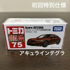 Item thumbnail for item 7c2102f5-a3e1-469e-9d3a-a216bd9bf544