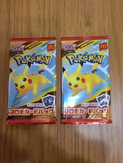 ポケモンカード マクドナルド 2パックセット 新品未開封