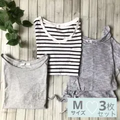 M 半袖　3枚セット シンプル　夏物 まとめ売り　グレー　ボーダー　バラ売り可⭕️