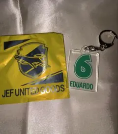 ジェフ千葉 シークレットアクリルナンバーキーホルダー エドゥアルド