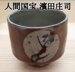 Item thumbnail for item 76643333-861e-49b8-bf6d-4cc34a86092c