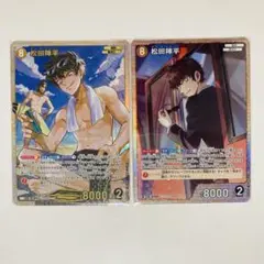 名探偵コナンカード　交錯する刃　松田陣平　SRP SR