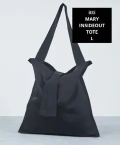 itti　イッチ　MARY INSIDE OUT TOTE　Lサイズ　ブラック