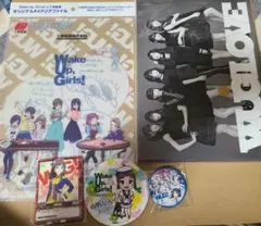 Wake Up Girls!2015 ソロイベントやらせてください セット Wake Up Girls!2015 ソロイベントやらせてください セット