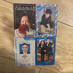 よしもと　コレカ❤️
