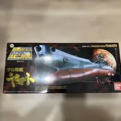 2025年最新】ポピニカ魂 宇宙戦艦ヤマトの人気アイテム - メルカリ