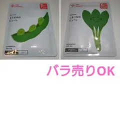 カインデスト　えだまめ＆こまつな