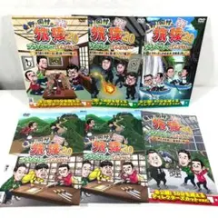 2025年最新】旅猿 dvdシーズン1の人気アイテム - メルカリ