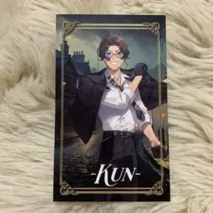 KUN