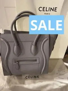 セリーヌ celine マイクロ ラゲージ ライトグレー 限定カラー