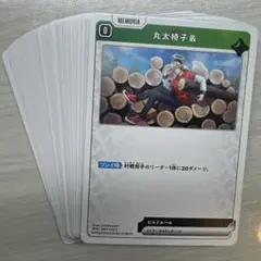 [2日間限定価格] XrossStars C CR だるまいずごっど クロスタ