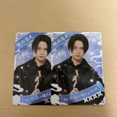 少年忍者 忍コレクションカード 織山尚大 2枚
