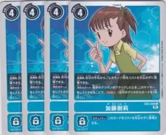 2025年最新】加藤樹莉の人気アイテム - メルカリ