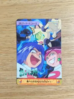 ポケモン　アニメコレクションカード　No.272　アーマードニャース