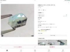 おすし様おまとめ2点