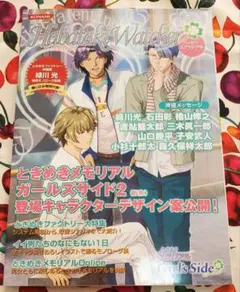 Item thumbnail for item ff152539-53f5-49a3-aa17-98277cc9f88a