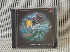 PSソフト THE ダブルシューティング