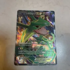 ポケモンカード　レックウザEX　145/BW-P BW　懸賞 レックウザEX プロモカード 懸賞 145/BW-P 限定 1000枚