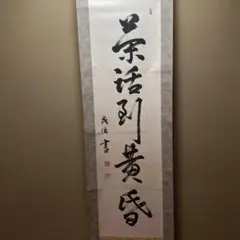 Item thumbnail for item 2376889f-0f78-41a0-b6c1-48a0abd34eef