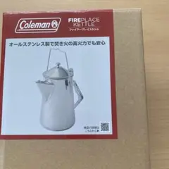 COLEMAN ファイアープレイスケトル 2000026788