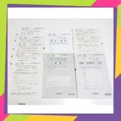 2021年度 河合塾 第1回 全統共通テスト模試
