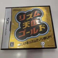 Nintendo DSカセット リズム天国ゴールド