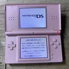 動作確認済み　Nintendo ニンテンドーDSLite 本体　ノーブルピンク