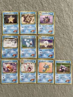 【旧裏　ポケカ】カスミのポケモンカードセット