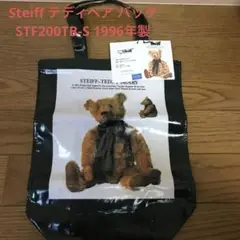 【限定品】シュタイフ アイコ マドモアゼル テディベア くま クマ ぬいぐるみ Yahoo!オークション - steiffシュタイフ/ 限定 マドモアゼル