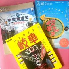 【希少本・美品】八画文化会館全7冊+叢書全1冊セット ふしぎな廃人形の世界 MYSTERY RUINS -八画文化会館叢書8