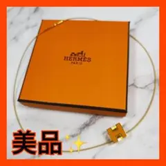 HERMÈS エルメス H キューブ モチーフ ネックレス オレンジ 美品