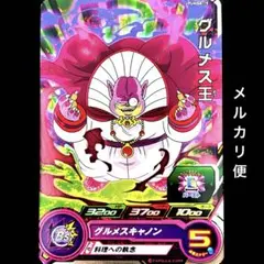 Item thumbnail for item 3d14f530-cad2-4ecf-8713-ef0b1b19af6a