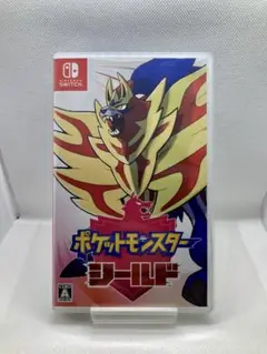 ポケットモンスター シールド