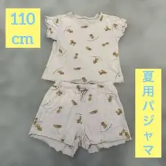 【sale】GU 110cmルームウエア2セット☆