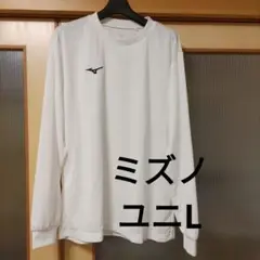 ミズノ　ロングシャツ