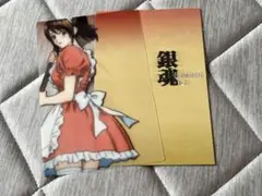 銀魂　クリアカード　志村妙