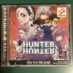 HUNTER X HUNTER 奪われたオーラストーン