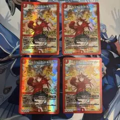 ボルシャックドギラゴン　プロモ